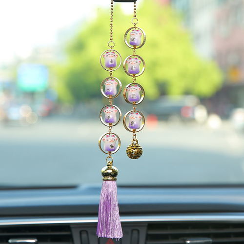 招财猫汽车挂件装饰 高档可爱，守护出行与好运