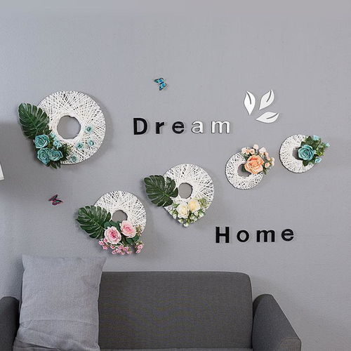 创意壁饰 北欧风墙饰在现代空间的美学应用